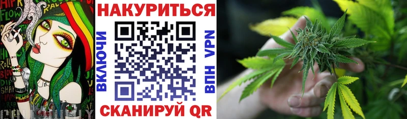 Шишки марихуана Bruce Banner  Сальск 