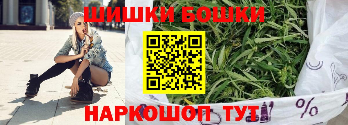 Канабис планчик  Вход с VPN  Канабис сатива  Сальск 